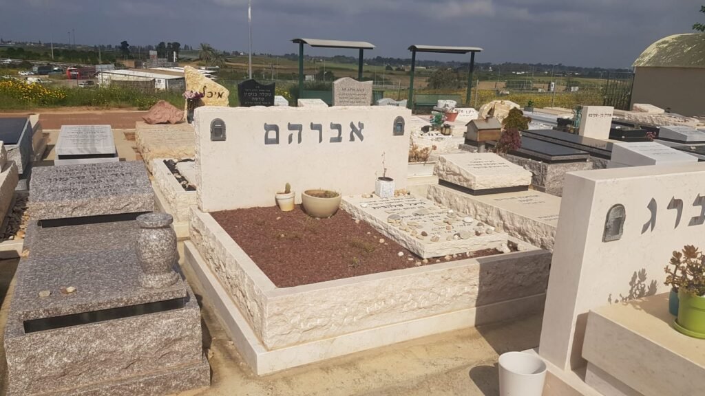 מצבות אבן חברון